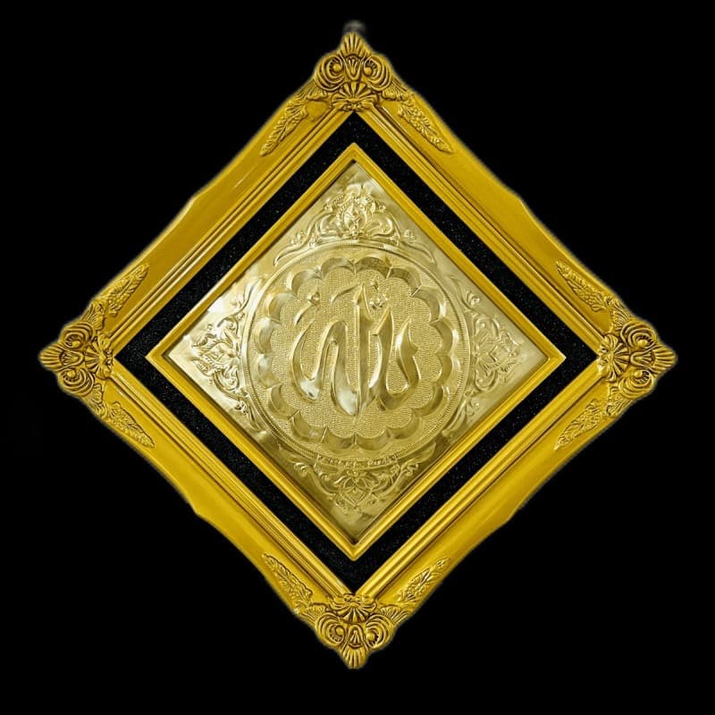 Kaligrafi Allah - KECIL