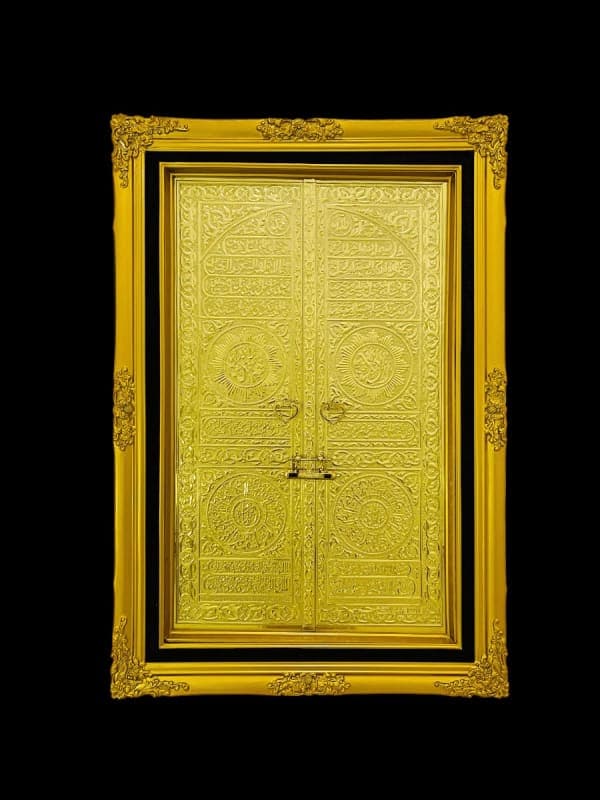 Kaligrafi Pintu Kabah Vertikal - BESAR